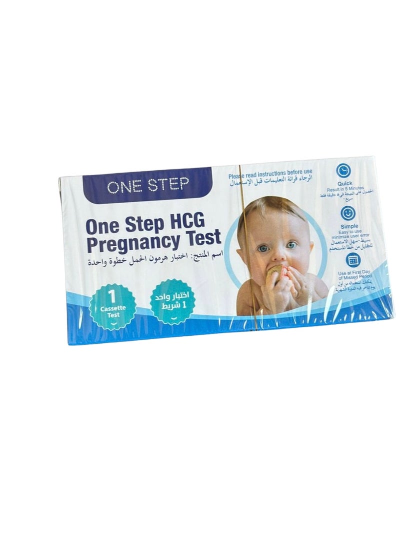 One Step HCG Pregnancy Test – Fast & Accurate One-Step Result - Image 3